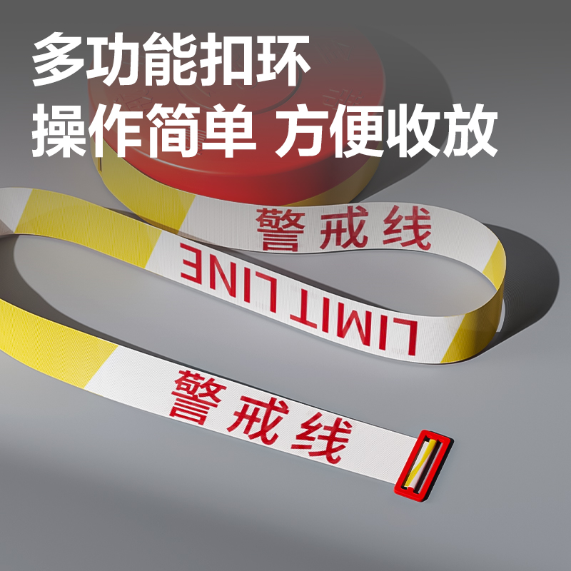 纵横JL320安全警戒带4cm*100m(红)(1卷/盒)