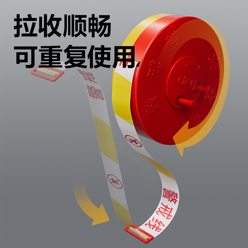 纵横JL320安全警戒带4cm*100m(红)(1卷/盒)