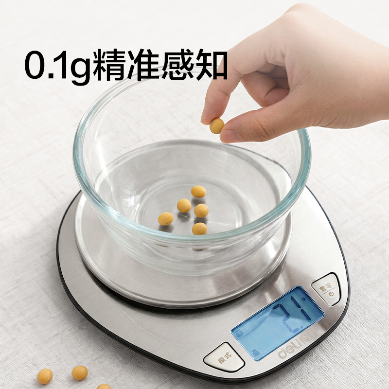 纵横TE945电池款厨房秤5Kg/0.1g(银色)(台)