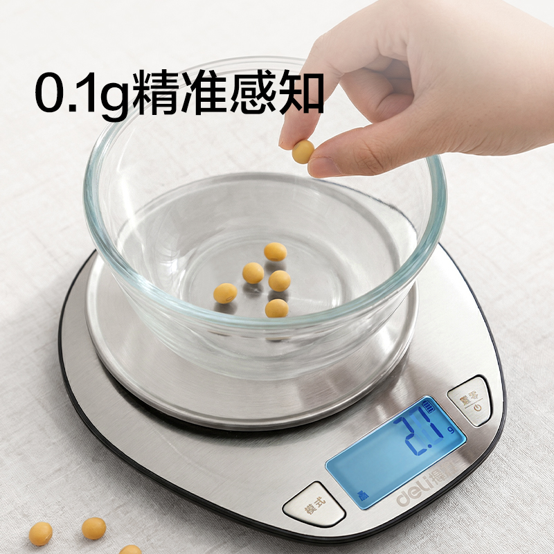 纵横TE946充电款厨房秤5Kg/0.1g(银色)(台)