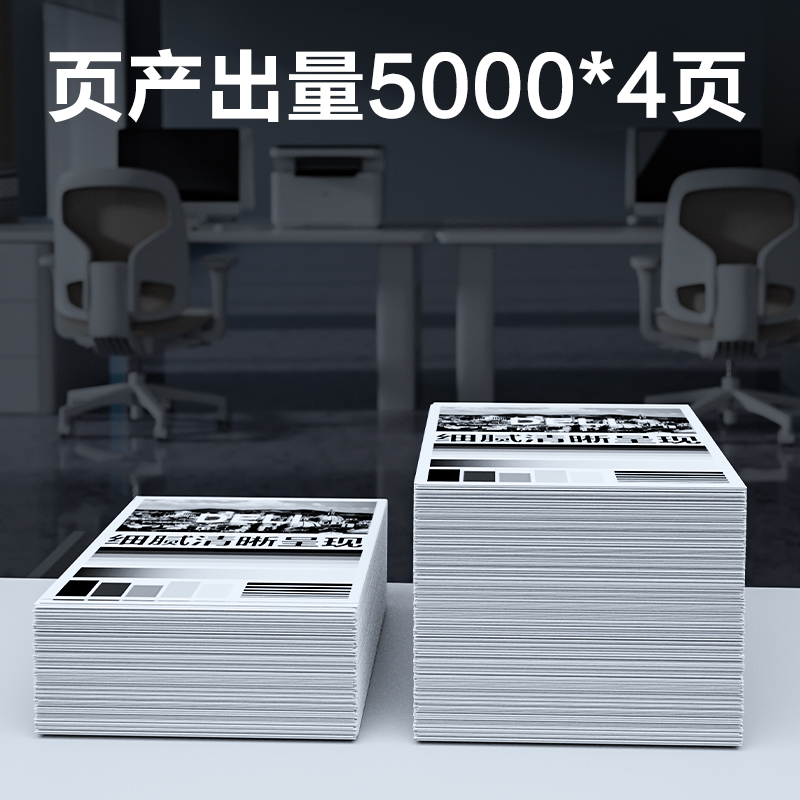 纵横DEH-X1L401A4耗材(黑色)(支)