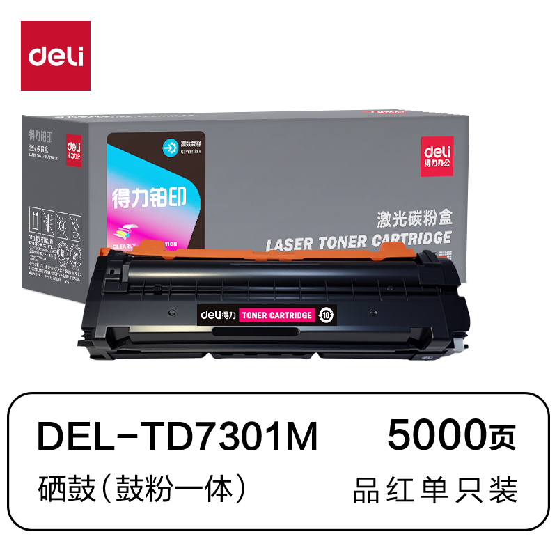 纵横DEL-TD7301M01A4耗材(品红)(支)