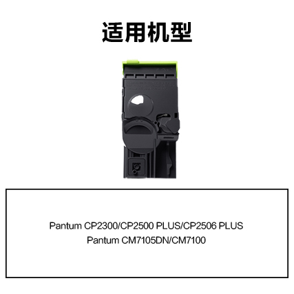 纵横DEP-CTL300Y01A4耗材(黄色)(支)