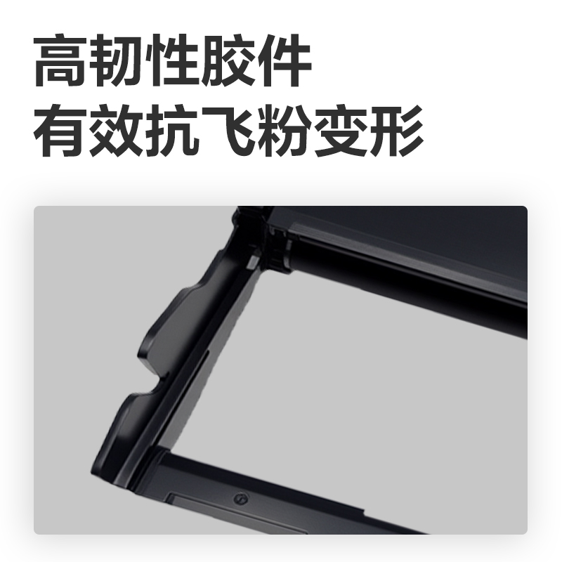纵横DEL-HC597401A4耗材(黑色)(支)