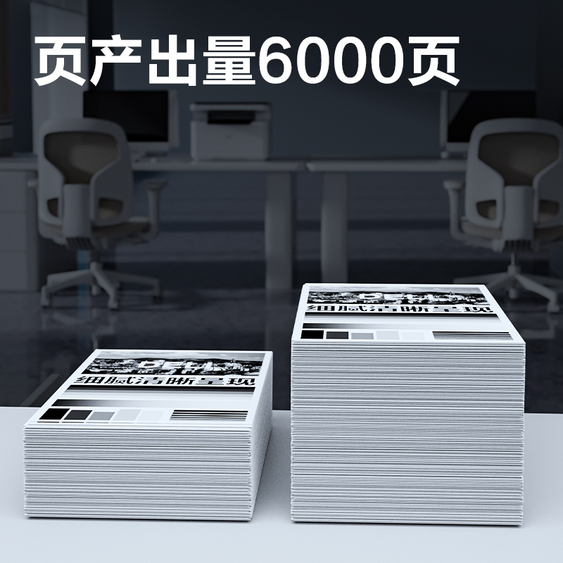 纵横DEC-CRG337X01A4耗材(黑色)(支)
