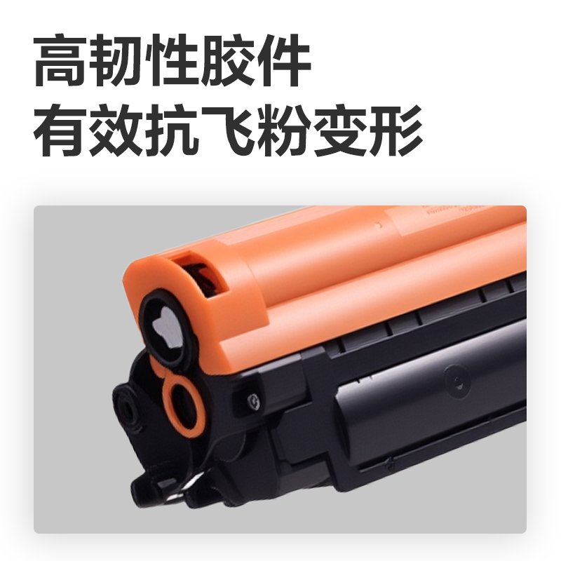 纵横DEC-CRG337X01A4耗材(黑色)(支)