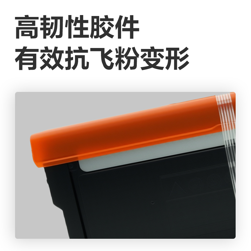 纵横DEL-TN328-M01A4耗材(黑色)(支)
