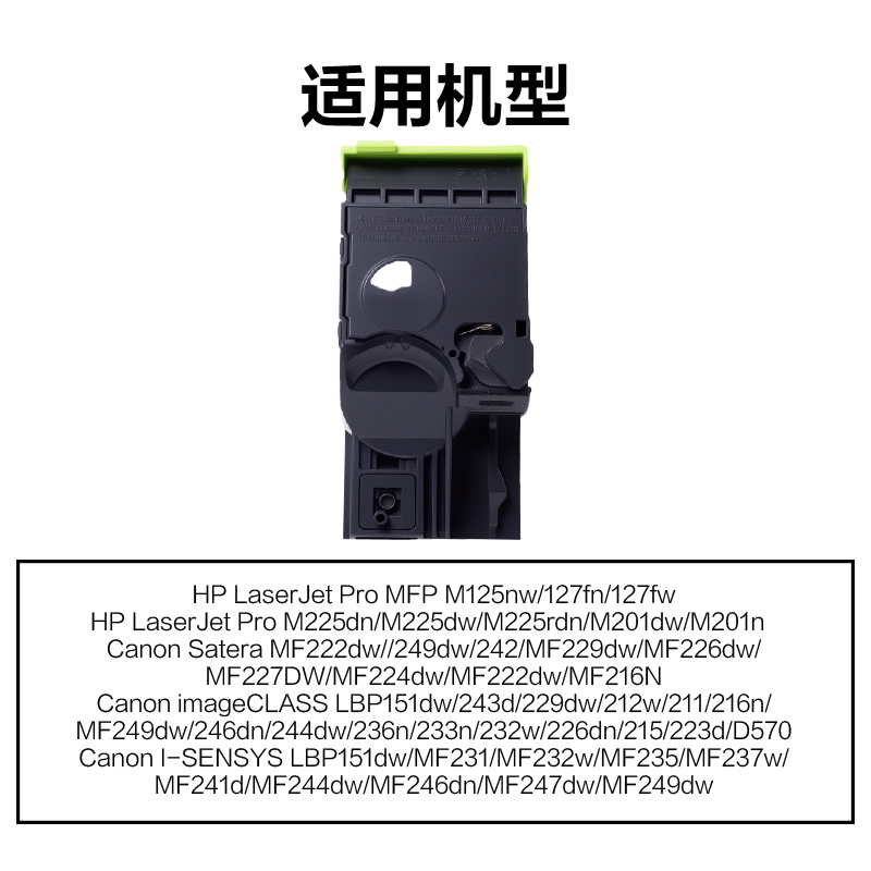 纵横DEP-CTL300SU401A4耗材(混色)(支)