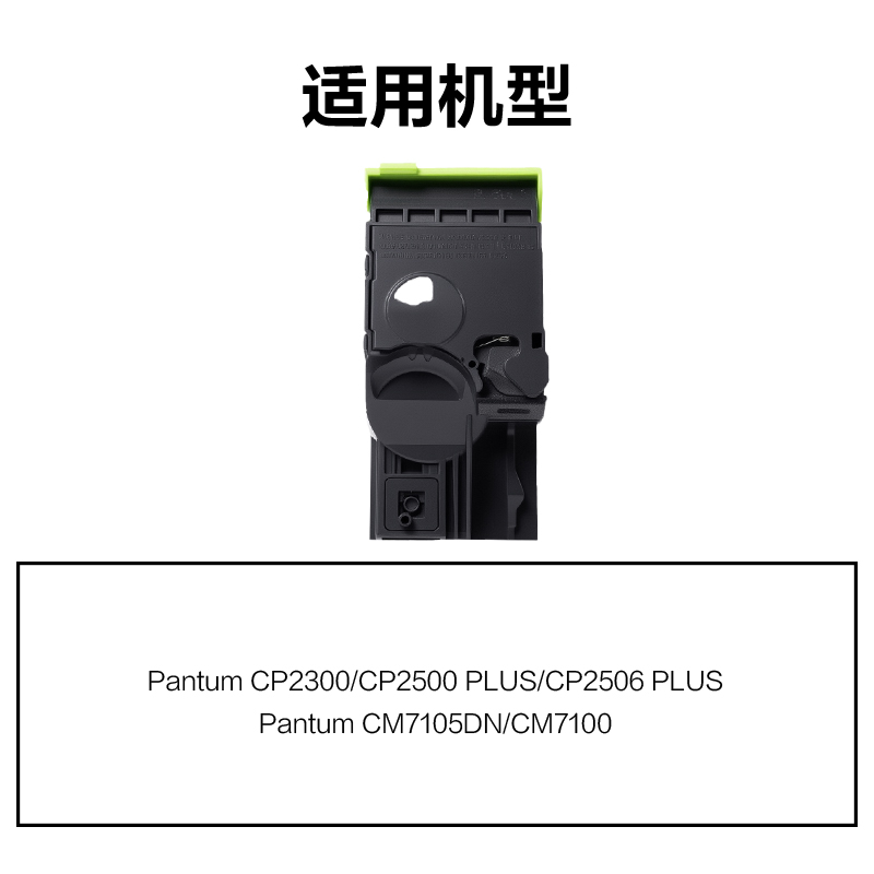 纵横DEP-CTL300C01A4耗材(青色)(支)