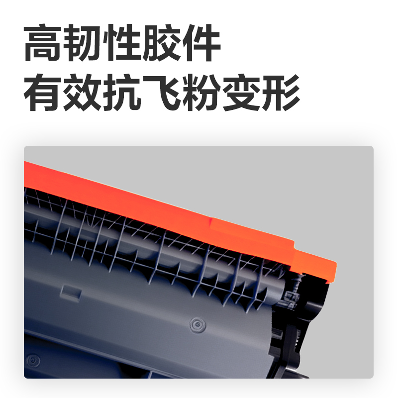 纵横DEB-TN2215H01A4耗材(黑色)(支)