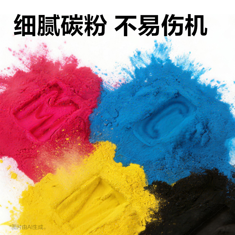 纵横DEB-TN675Y01A4耗材(黄色)(支)