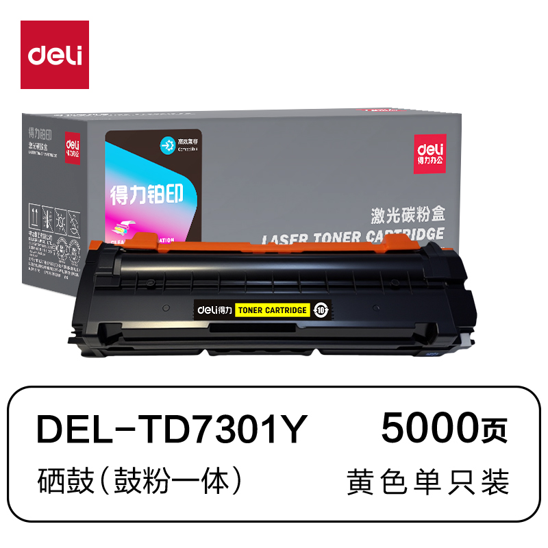 纵横DEL-TD7301Y01A4耗材(黄色)(支)
