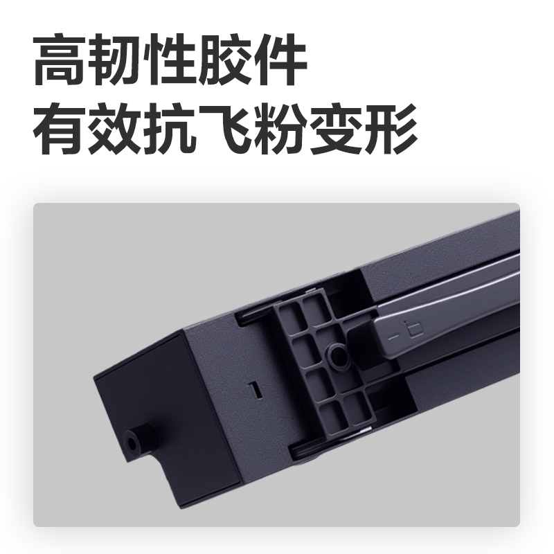 纵横DEH-X1L01A4耗材(黑色)(支)