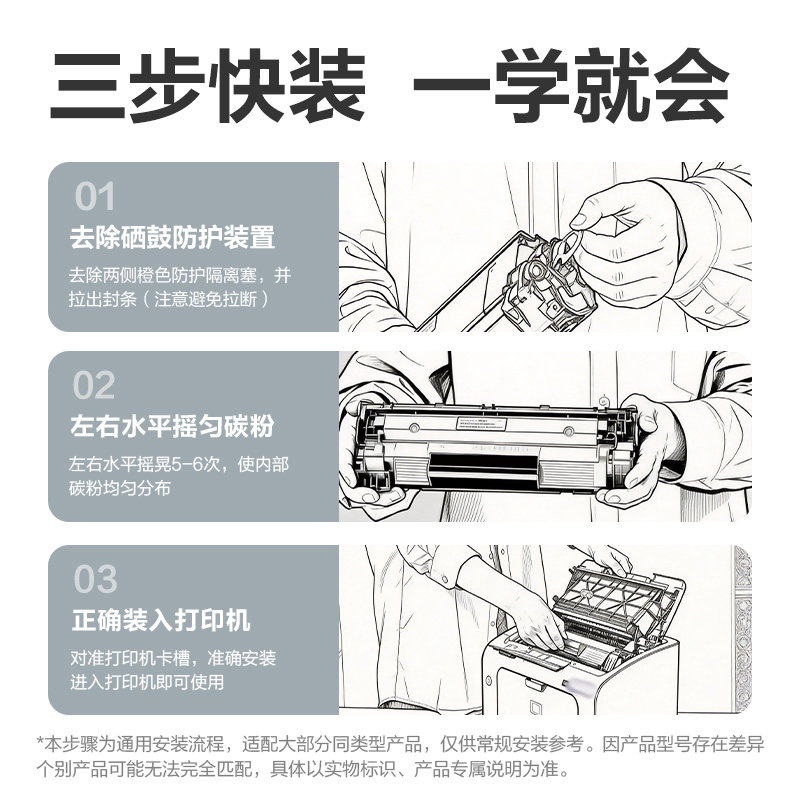 纵横DEP-PD213H01A4耗材(黑色)(支)