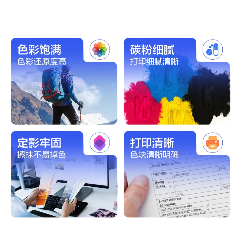 纵横DEP-CTL300M01A4耗材(品红)(支)