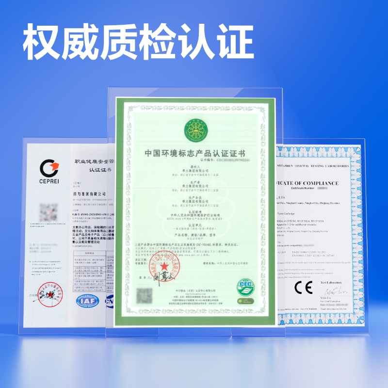 纵横DEP-CTL300M01A4耗材(品红)(支)