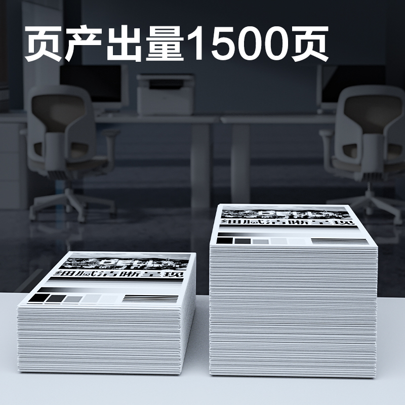 纵横DEH-W1810AT01A4耗材(黑色)(支)