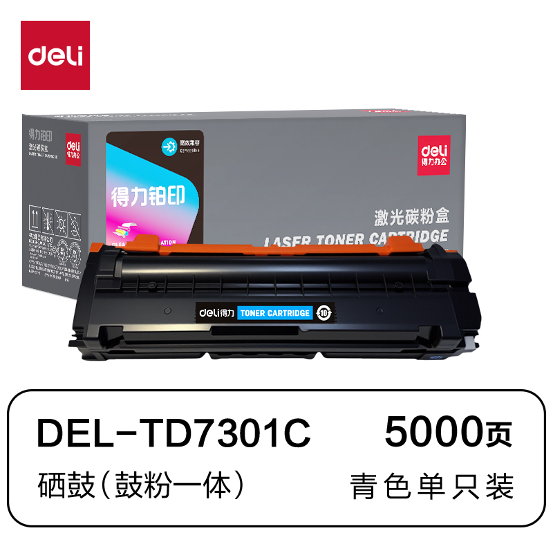 纵横DEL-TD7301C01A4耗材(青色)(支)