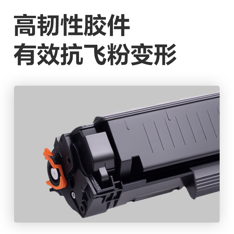 纵横DEC-CRG33701A4耗材(黑色)(支)