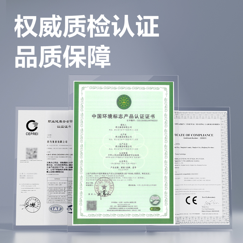 纵横DEC-CRG33701A4耗材(黑色)(支)
