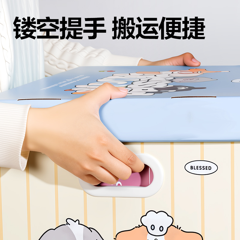 纵横PA208_卡通礼物箱(蓝)(个)