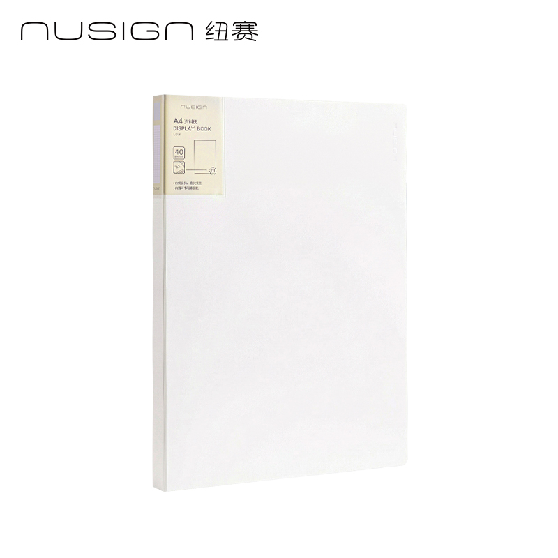纽赛NS191_40页编码资料册(瓷白色)(个)