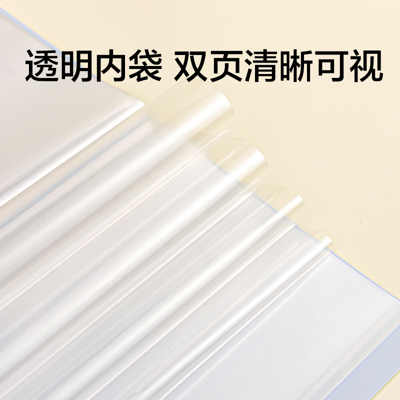 纽赛NS191_40页编码资料册(微风蓝)(个)