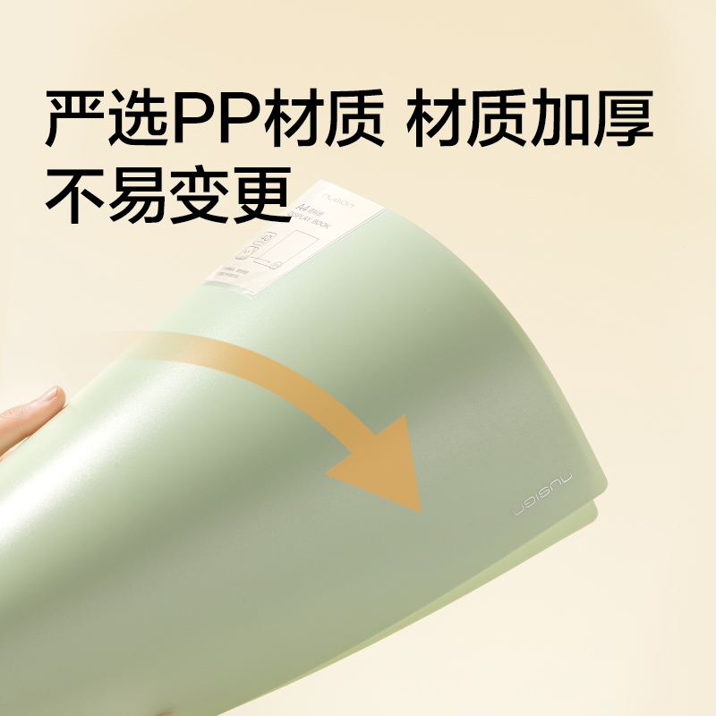 纽赛NS191_40页编码资料册(微风蓝)(个)