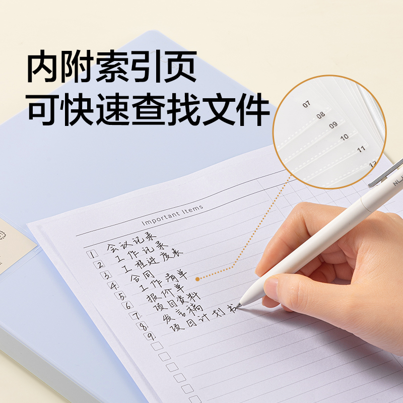 纽赛NS191_40页编码资料册(云杉绿)(个)