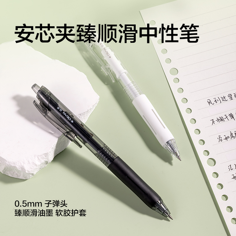 纵横SG152大大惊喜袋书写套装(混)(套)