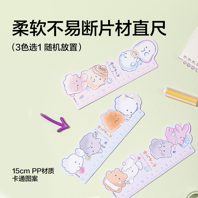 纵横SG152大大惊喜袋书写套装(混)(套)