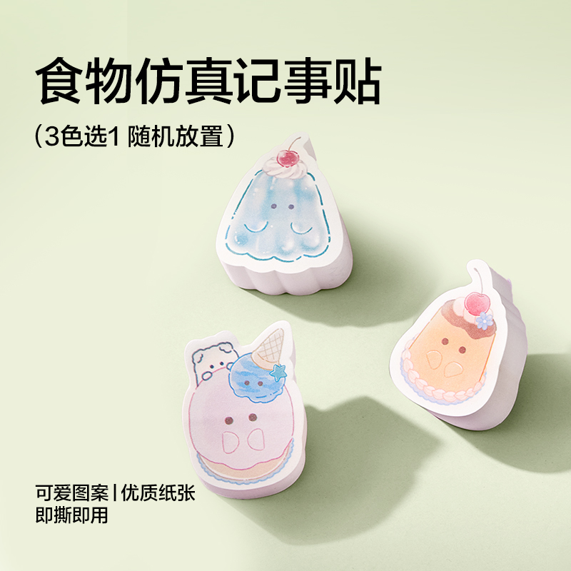 纵横SG152大大惊喜袋书写套装(混)(套)