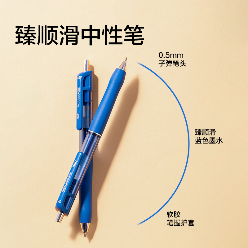 纵横SG151笔有惊喜文具福袋套装(混)(套)