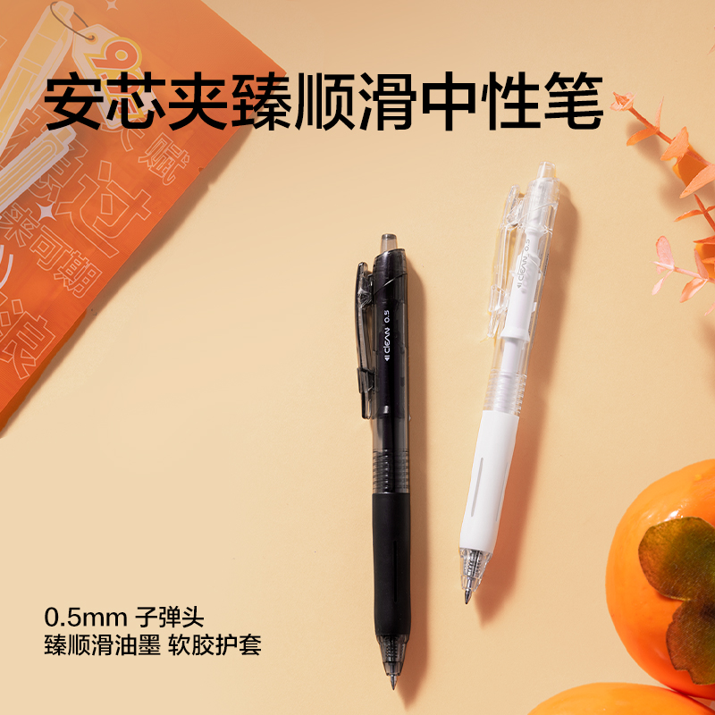 纵横SG151笔有惊喜文具福袋套装(混)(套)