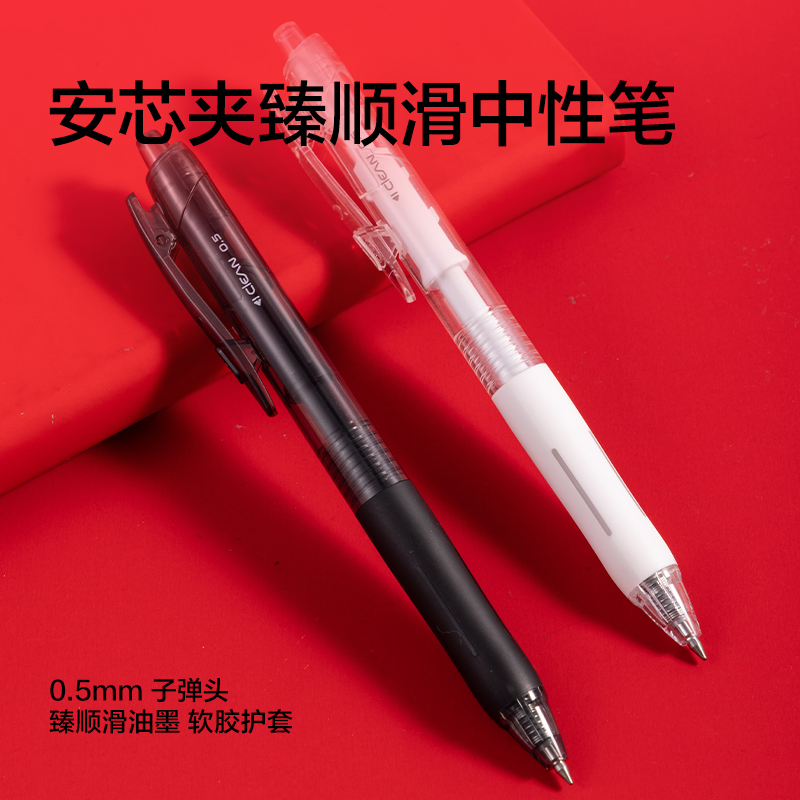 纵横SG154大大惊喜袋书写套装(混)(套)