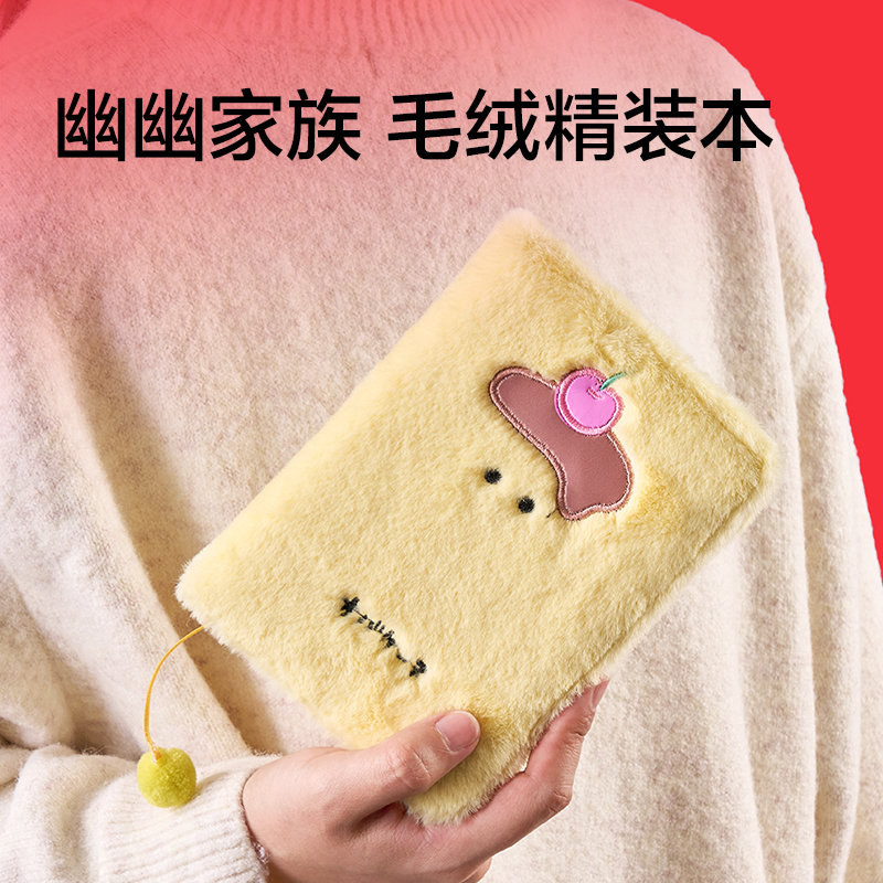 纵横SG154大大惊喜袋书写套装(混)(套)