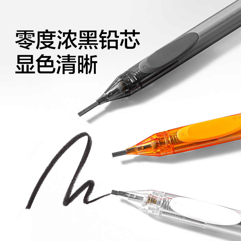 纽赛NS1105答题卡铅笔黑烟色2B(黑)(支)