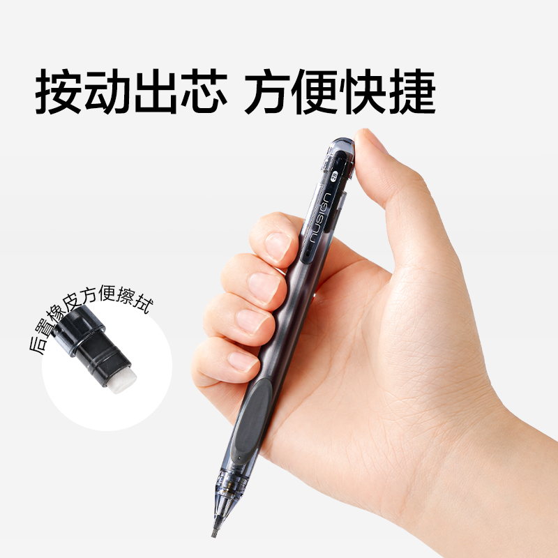 纽赛NS1105答题卡铅笔黑烟色2B(黑)(支)