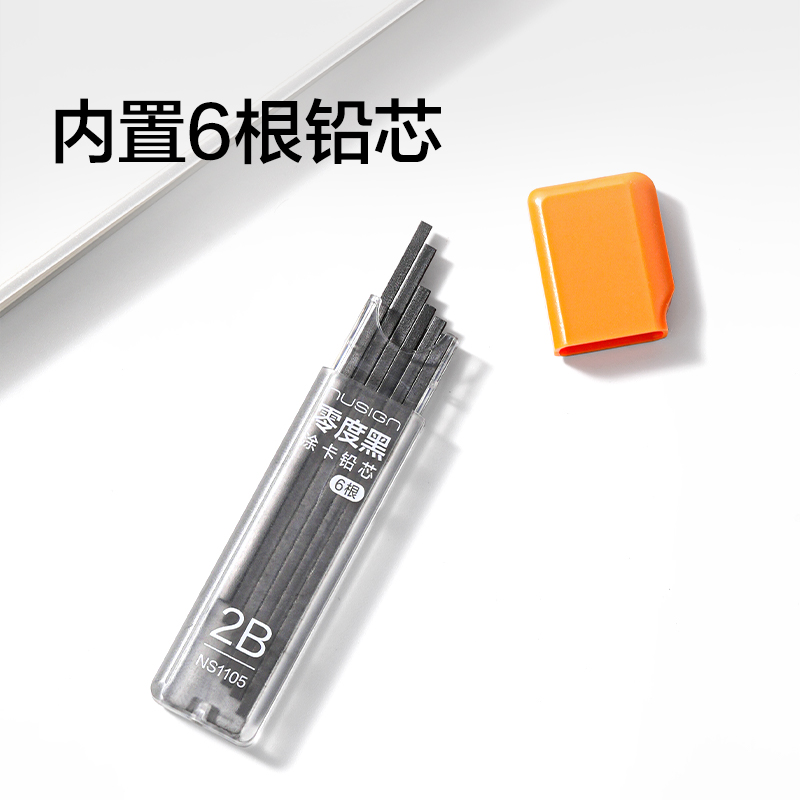 纽赛NS1105答题卡铅笔黑烟色2B(黑)(支)