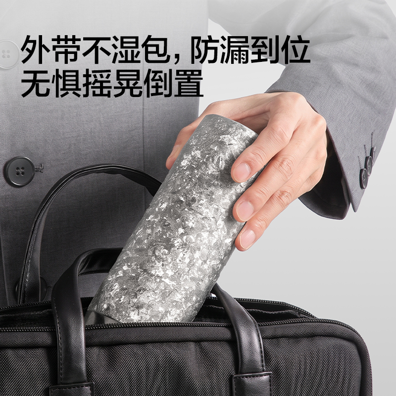 纵横LL634钛杯420mL(银)(盒)