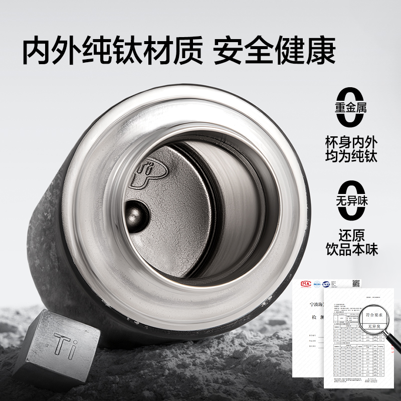 纵横LL634钛杯420mL(黑)(盒)