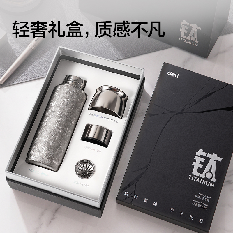 纵横LL634钛杯420mL(黑)(盒)