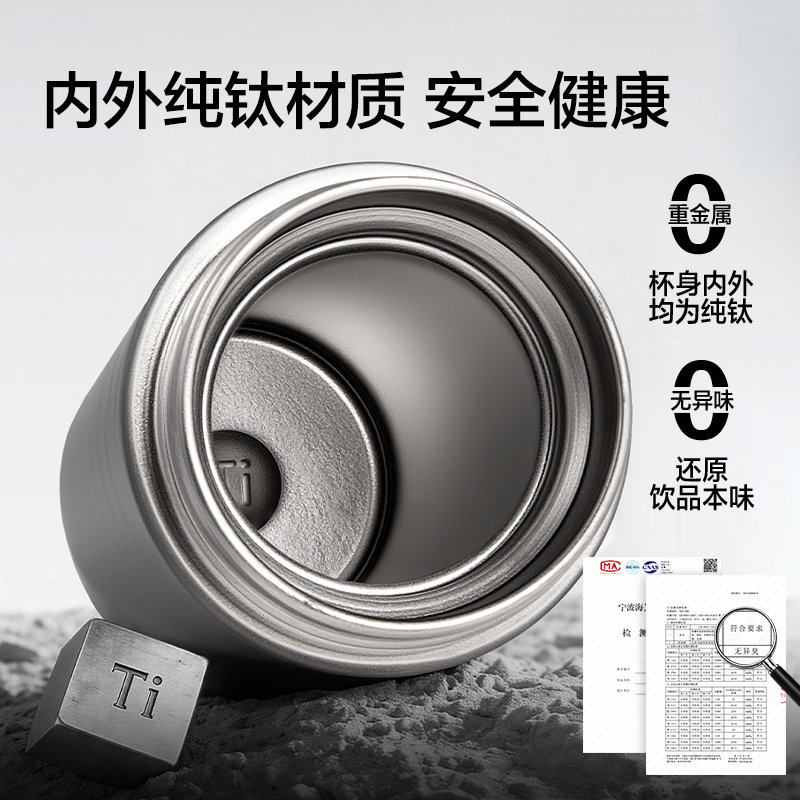 纵横LL632钛杯460mL(灰)(盒)