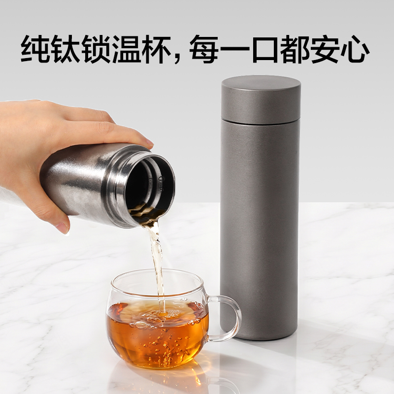 纵横LL632钛杯460mL(灰)(盒)