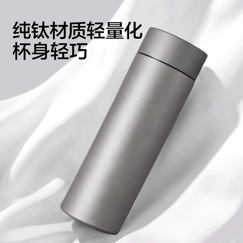 纵横LL632钛杯460mL(灰)(盒)