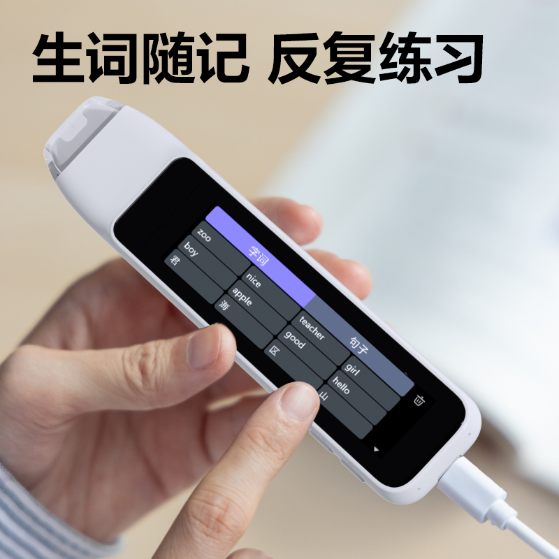 纵横R8智能学习产品_词典笔(白)(盒)
