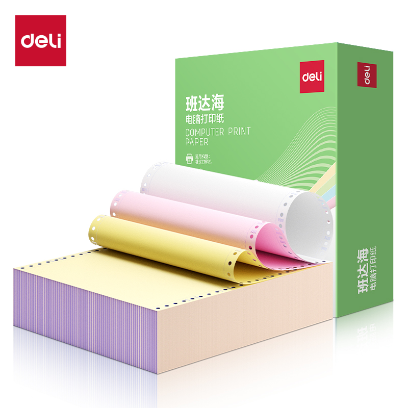 纵横班达海BDH241-3电脑打印纸(1/3CS彩色撕边)(1200页/盒)