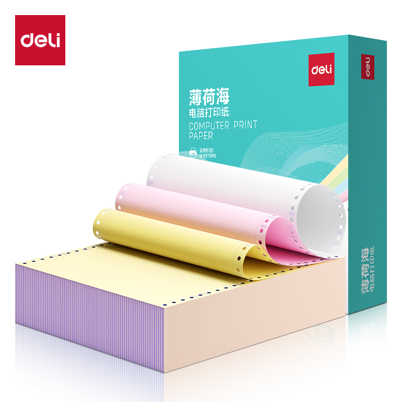 纵横薄荷海BHE241-3电脑打印纸(1/3CS彩色撕边)(1500页/盒)