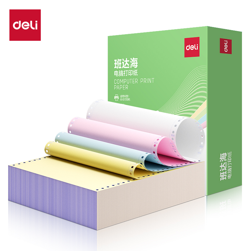 纵横班达海BDH241-4电脑打印纸(CS彩色撕边)(1200页/盒)