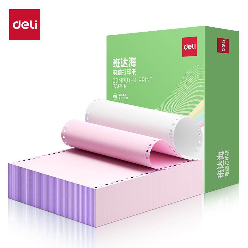 纵横班达海BDD241-2电脑打印纸(1/3CS彩色撕边)(1500页/盒)